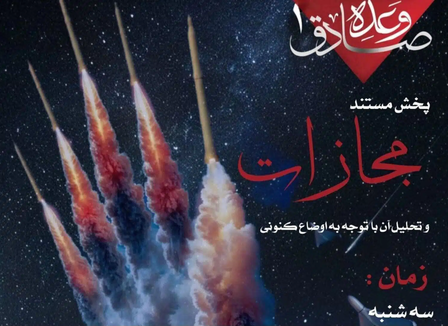 20250417_204508